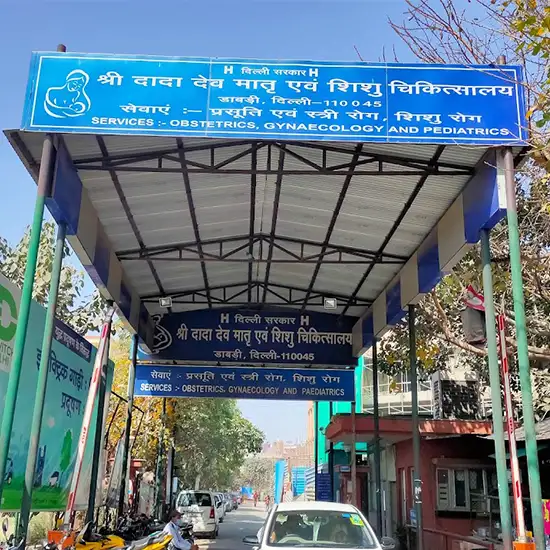 Shri Dada Dev Matri Avum Shishu Chikitsalaya (SDDMASC) Empanelled with Ganesh Diagnostic & Imaging Centre